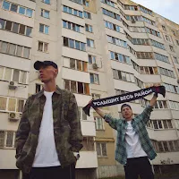 Dabro — Услышит Весь Район — обложка